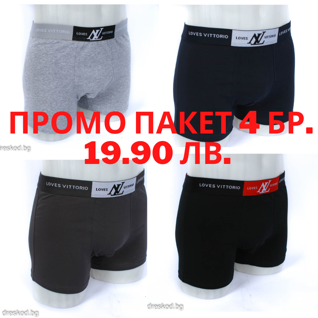 Комплект Боксерки LV