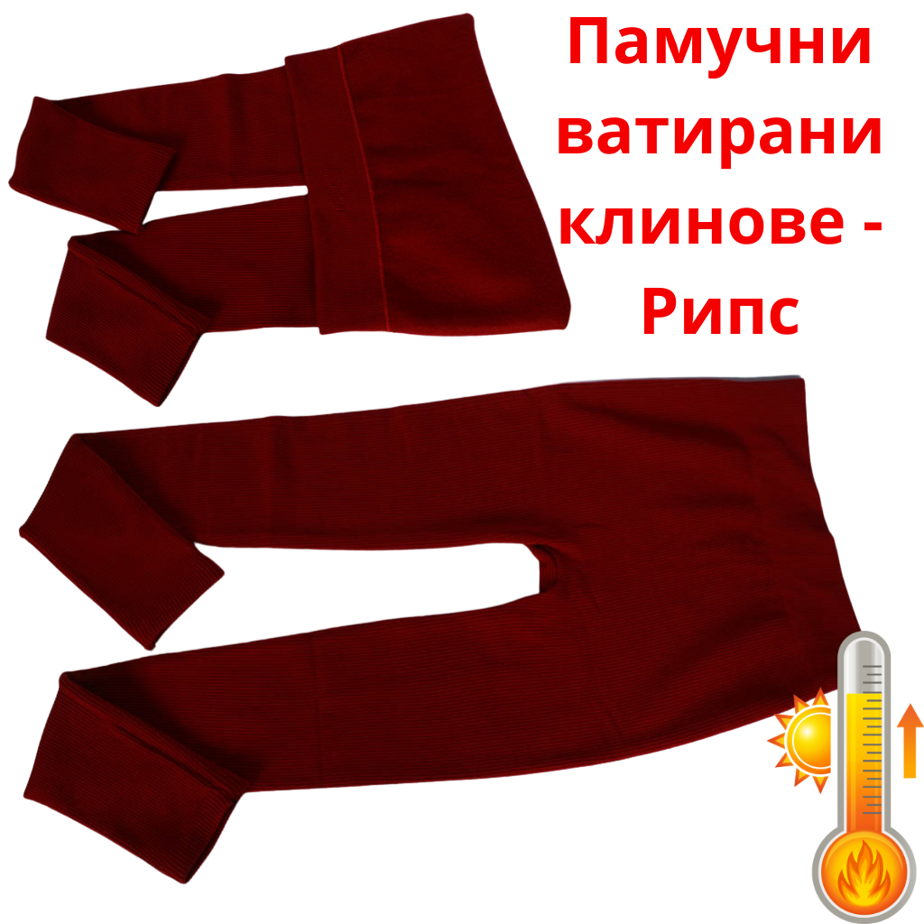 Комплект ватирани клинове - Рипс