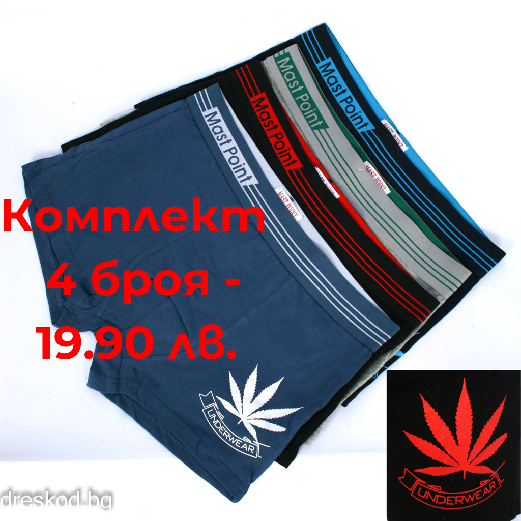 Комплект Боксерки Mary Jane