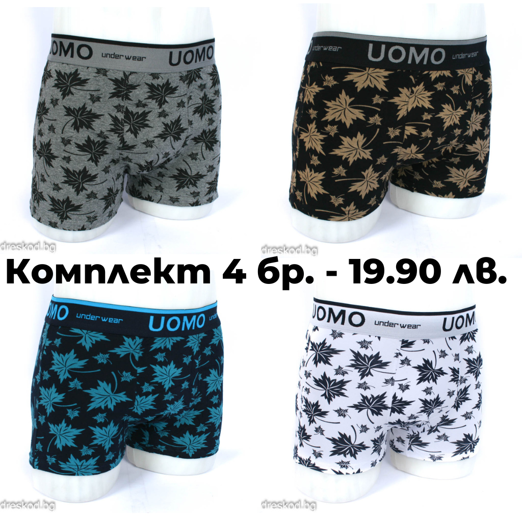 Комплект Боксерки Листа