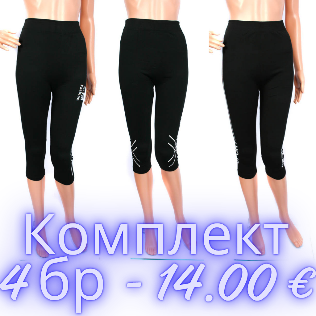 Летни клинове 7/8