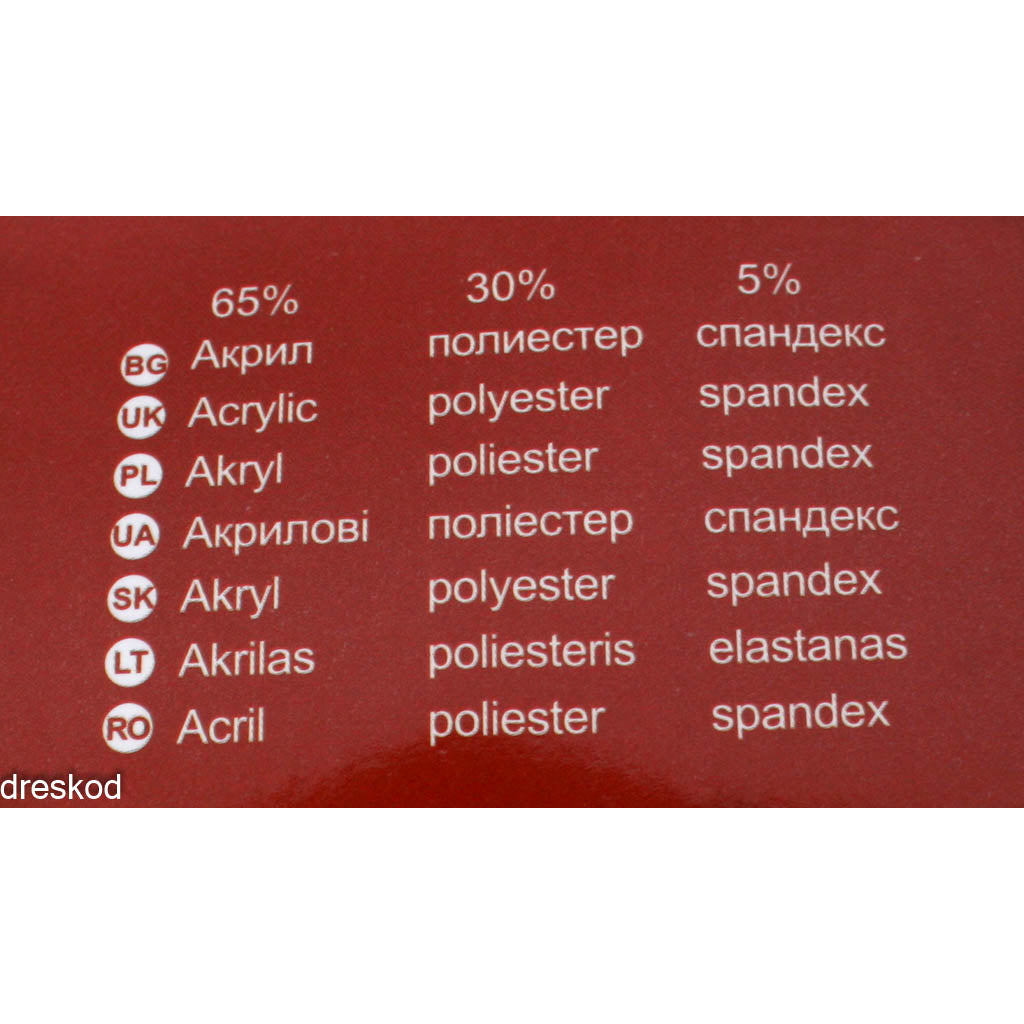 Мъжки коледни шушони