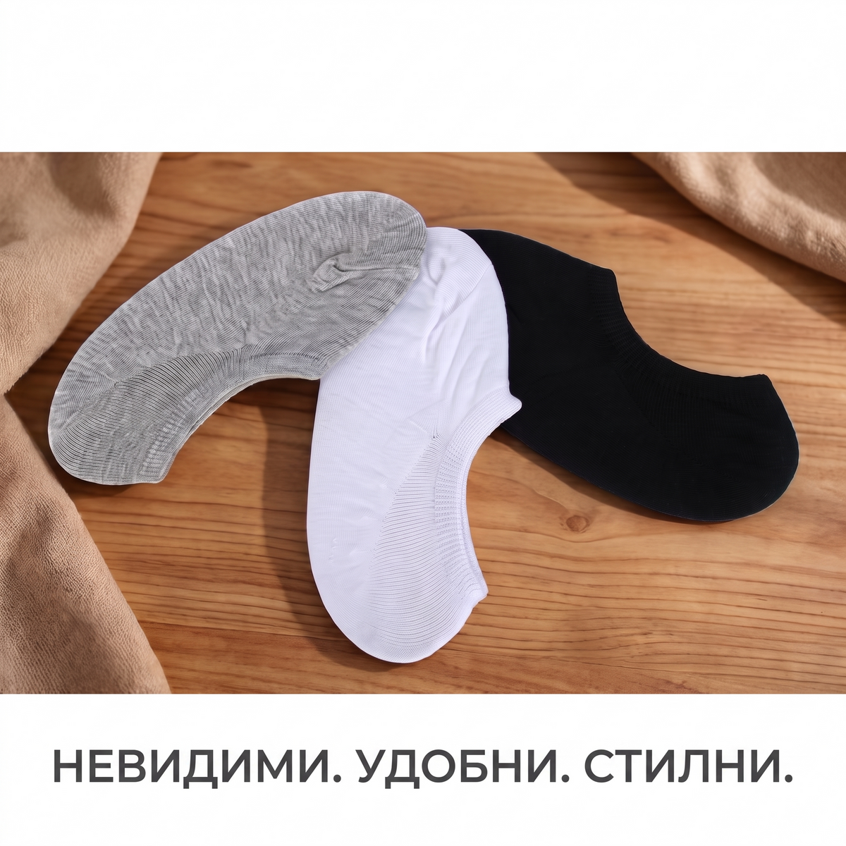 Мъжки терлик