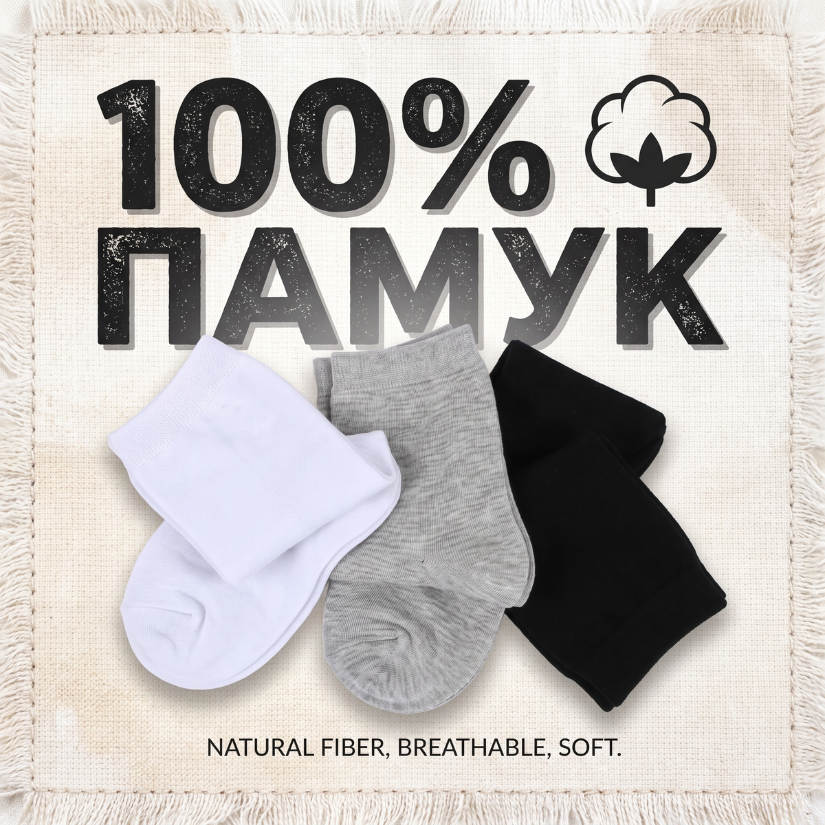 Дамски високи чорапи