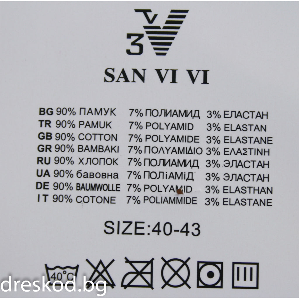 Дамски чорапи за разширени вени