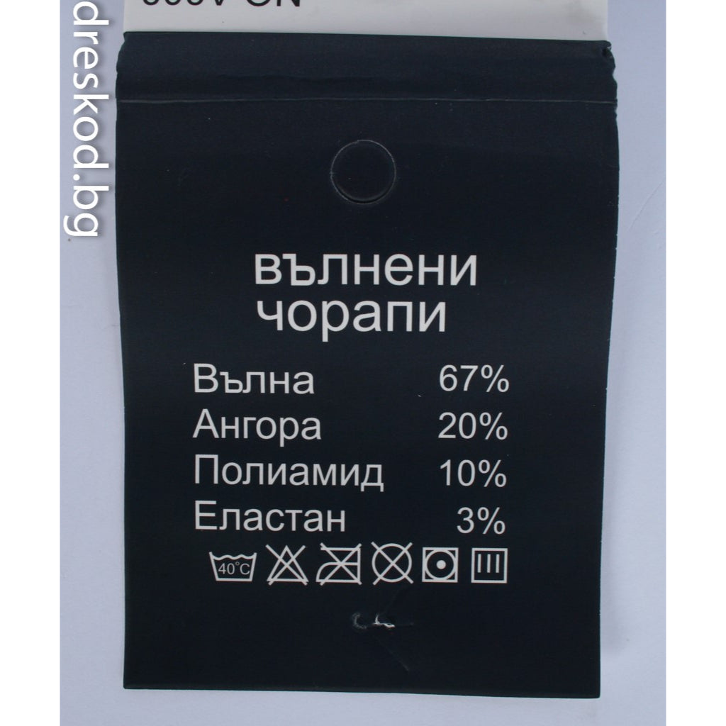 Мъжки чорапи от ангорска вълна