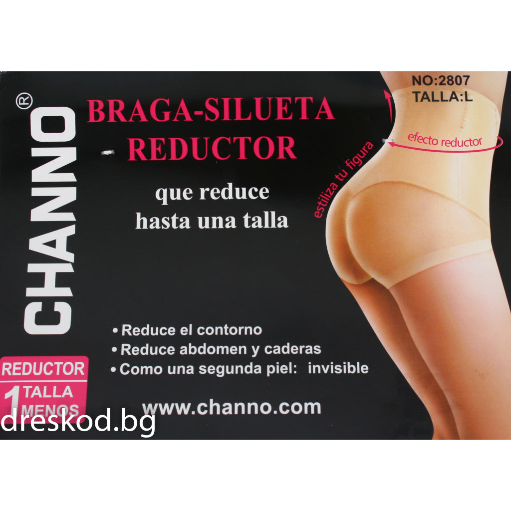 Стягащи бикини с пояс 2807