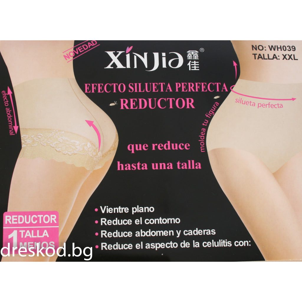 Стягащи бикини с висока талия WH039