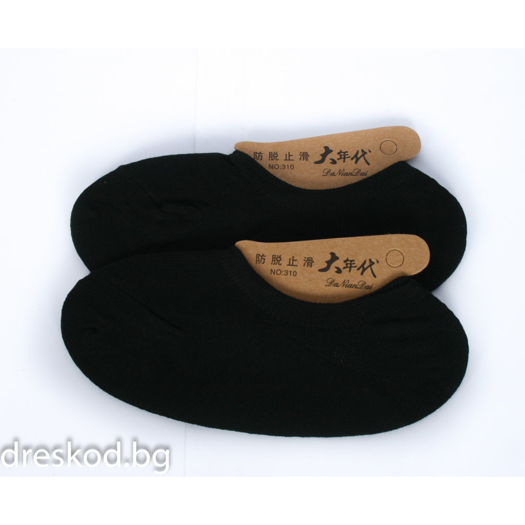 Терлички 40-46