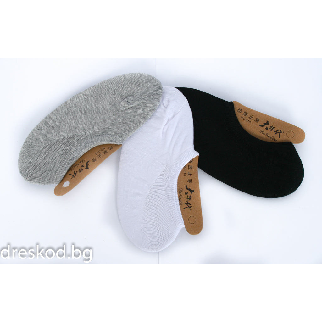 Терлички 40-46