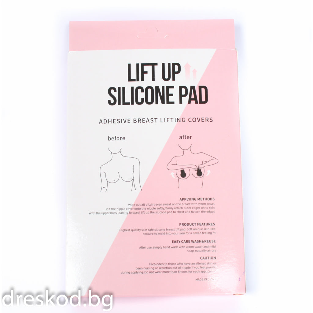 Подвигащи подплънки