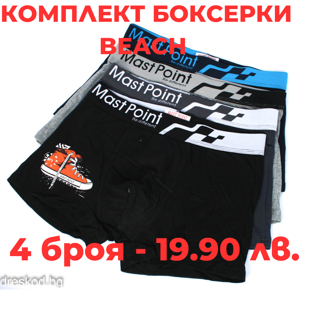 Комплект боксерки Mast Point