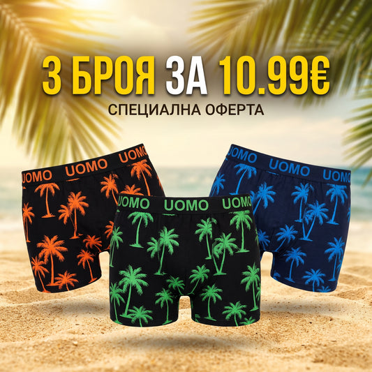 Боксерки UOMO PALMS