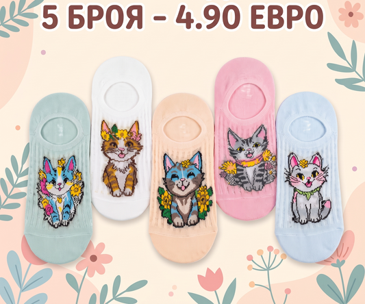 Къси чорапки Meaw
