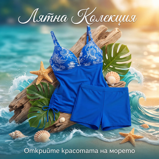Дамски танкини с рокличка