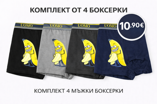 Боксерки BANANA