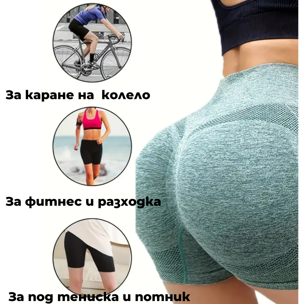 Дамски спортни шорти - пак. 3 бр.
