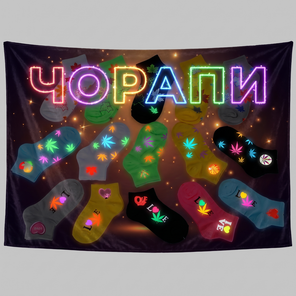 Дамски светещи чорапи Colorfull