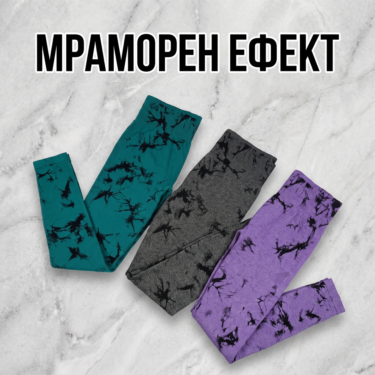 Дамски PUSH UP клин - мраморен ефект
