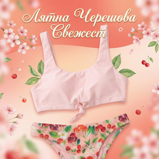 Дамски бански половинки