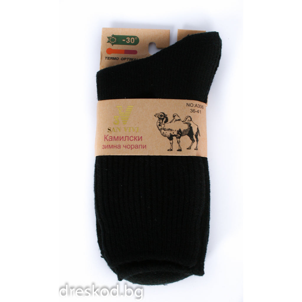 Дамски чорапи от камилска вълна