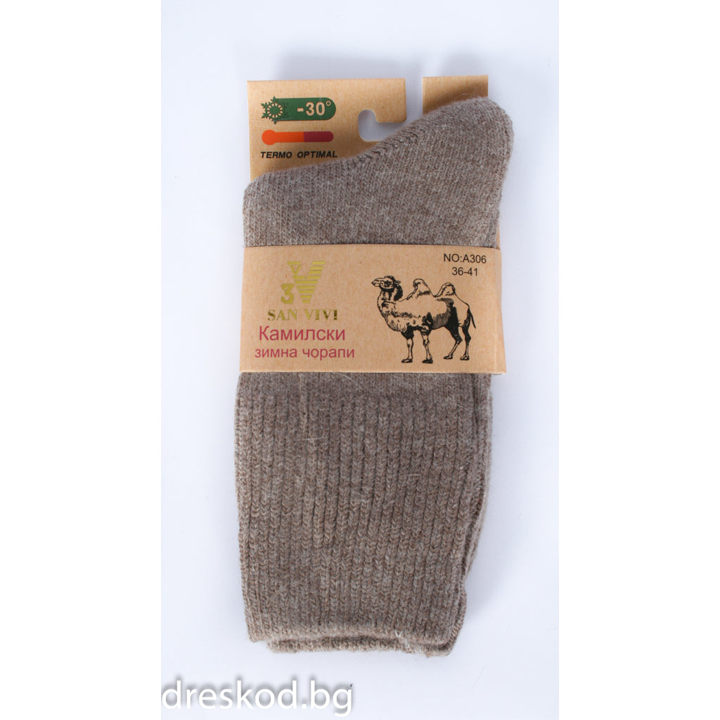 Дамски чорапи от камилска вълна