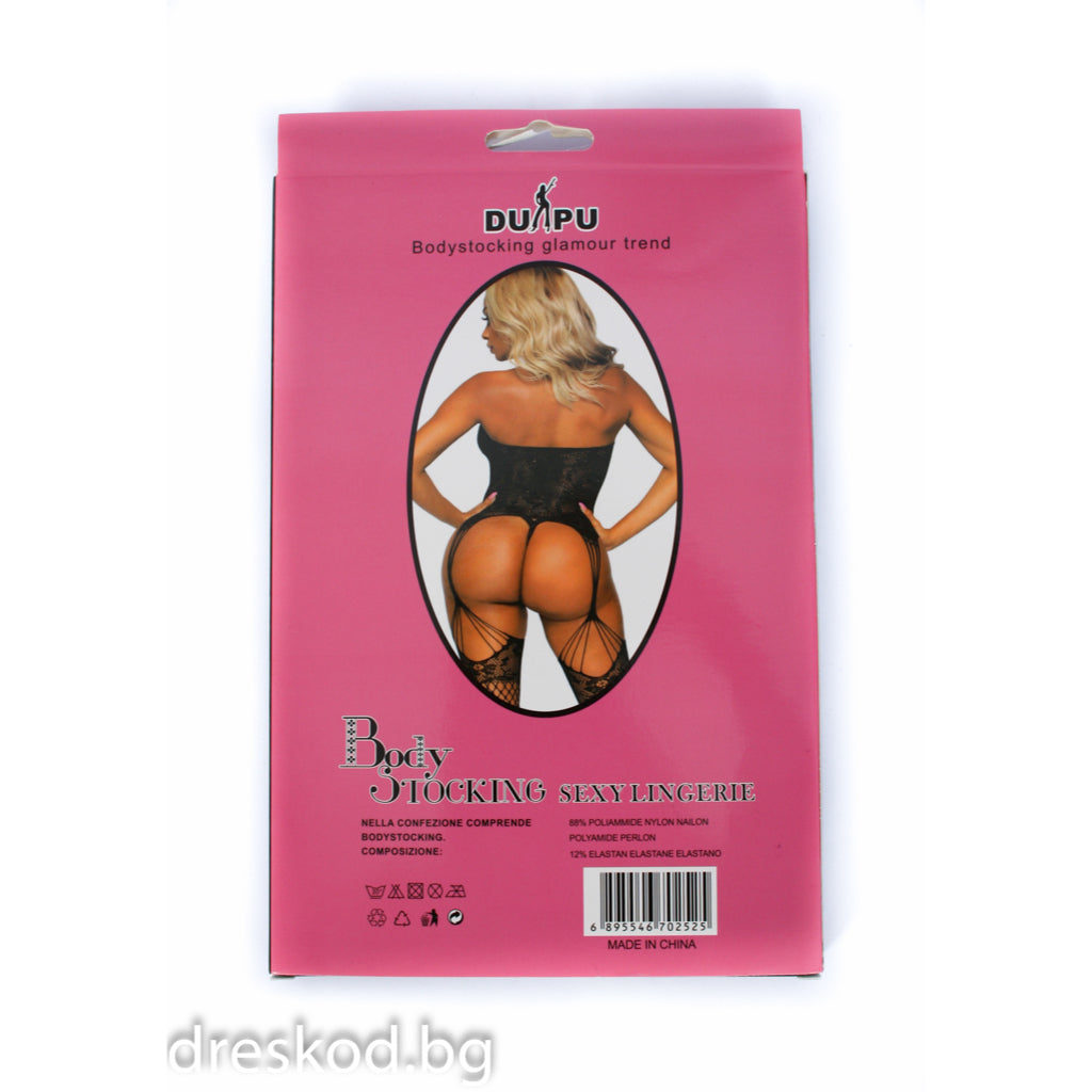 Дантелен цял костюм