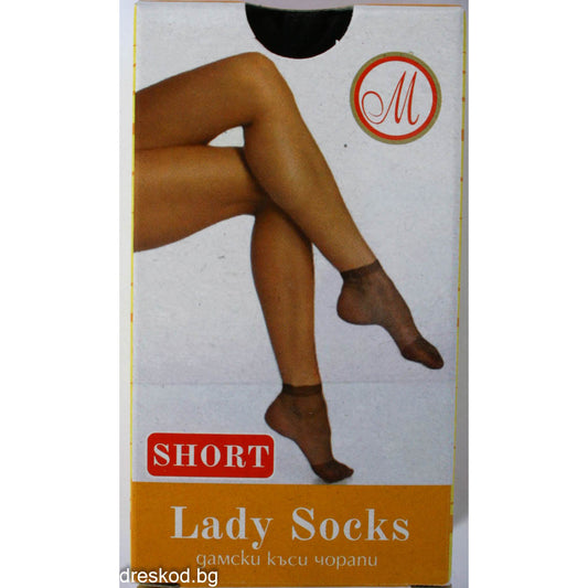 Дамски чорапки - къси обикновени