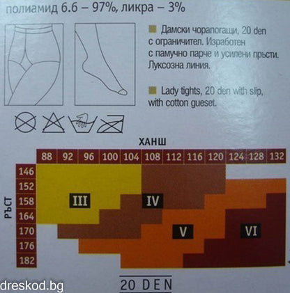 Чорапогащи 20 DEN Mila - размер IV